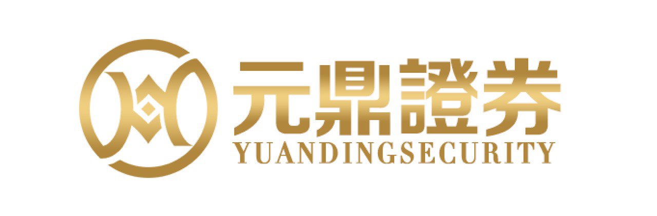 元鼎证券_元鼎证券app官方下载_深度解析投资者必须知道的真相